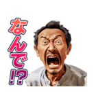 頭脳が小学生な中年男性（個別スタンプ：31）