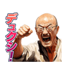 頭脳が小学生な中年男性（個別スタンプ：32）