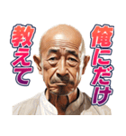 頭脳が小学生な中年男性（個別スタンプ：33）