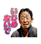 頭脳が小学生な中年男性（個別スタンプ：34）