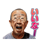 頭脳が小学生な中年男性（個別スタンプ：35）