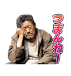 頭脳が小学生な中年男性（個別スタンプ：38）