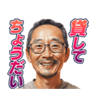 頭脳が小学生な中年男性（個別スタンプ：39）