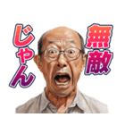 頭脳が小学生な中年男性（個別スタンプ：40）