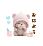 動く！ニットが可愛い こぐま達 日常 冬（個別スタンプ：1）