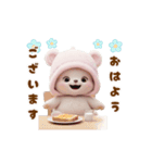 動く！ニットが可愛い こぐま達 日常 冬（個別スタンプ：2）