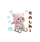 動く！ニットが可愛い こぐま達 日常 冬（個別スタンプ：8）