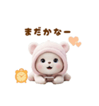 動く！ニットが可愛い こぐま達 日常 冬（個別スタンプ：12）