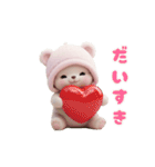 動く！ニットが可愛い こぐま達 日常 冬（個別スタンプ：13）