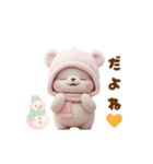 動く！ニットが可愛い こぐま達 日常 冬（個別スタンプ：15）