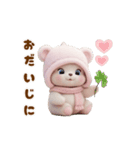 動く！ニットが可愛い こぐま達 日常 冬（個別スタンプ：16）