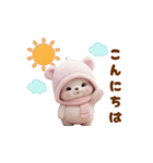 動く！ニットが可愛い こぐま達 日常 冬（個別スタンプ：20）