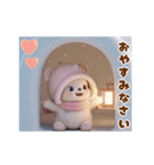 動く！ニットが可愛い こぐま達 日常 冬（個別スタンプ：23）