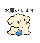 犬と暮らす家族の毎日使える連絡用スタンプ（個別スタンプ：5）