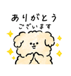 犬と暮らす家族の毎日使える連絡用スタンプ（個別スタンプ：6）