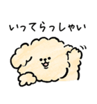 犬と暮らす家族の毎日使える連絡用スタンプ（個別スタンプ：8）