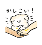 犬と暮らす家族の毎日使える連絡用スタンプ（個別スタンプ：18）