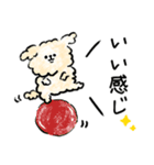 犬と暮らす家族の毎日使える連絡用スタンプ（個別スタンプ：19）