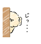 犬と暮らす家族の毎日使える連絡用スタンプ（個別スタンプ：21）