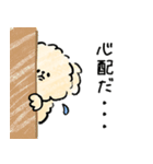 犬と暮らす家族の毎日使える連絡用スタンプ（個別スタンプ：22）