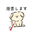 犬と暮らす家族の毎日使える連絡用スタンプ（個別スタンプ：23）