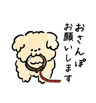 犬と暮らす家族の毎日使える連絡用スタンプ（個別スタンプ：25）