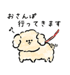 犬と暮らす家族の毎日使える連絡用スタンプ（個別スタンプ：26）