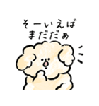 犬と暮らす家族の毎日使える連絡用スタンプ（個別スタンプ：34）