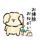 犬と暮らす家族の毎日使える連絡用スタンプ（個別スタンプ：36）