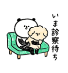 犬と暮らす家族の毎日使える連絡用スタンプ（個別スタンプ：40）