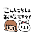 nenerinシンプル日常会話スタンプ008気遣い（個別スタンプ：1）