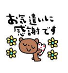 nenerinシンプル日常会話スタンプ008気遣い（個別スタンプ：3）