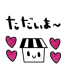 nenerinシンプル日常会話スタンプ008気遣い（個別スタンプ：9）