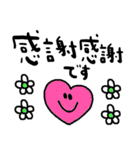 nenerinシンプル日常会話スタンプ008気遣い（個別スタンプ：11）