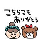 nenerinシンプル日常会話スタンプ008気遣い（個別スタンプ：12）