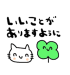nenerinシンプル日常会話スタンプ008気遣い（個別スタンプ：15）
