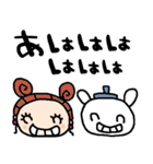 nenerinシンプル日常会話スタンプ008気遣い（個別スタンプ：16）