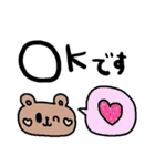 nenerinシンプル日常会話スタンプ008気遣い（個別スタンプ：18）