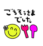 nenerinシンプル日常会話スタンプ008気遣い（個別スタンプ：19）