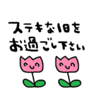 nenerinシンプル日常会話スタンプ008気遣い（個別スタンプ：20）