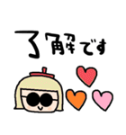 nenerinシンプル日常会話スタンプ008気遣い（個別スタンプ：21）