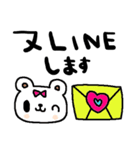 nenerinシンプル日常会話スタンプ008気遣い（個別スタンプ：24）