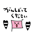 nenerinシンプル日常会話スタンプ008気遣い（個別スタンプ：27）