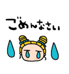 nenerinシンプル日常会話スタンプ008気遣い（個別スタンプ：28）