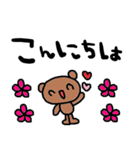 nenerinシンプル日常会話スタンプ008気遣い（個別スタンプ：29）