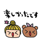 nenerinシンプル日常会話スタンプ008気遣い（個別スタンプ：30）