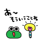 nenerinシンプル日常会話スタンプ008気遣い（個別スタンプ：31）