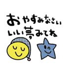 nenerinシンプル日常会話スタンプ008気遣い（個別スタンプ：34）