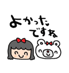 nenerinシンプル日常会話スタンプ008気遣い（個別スタンプ：36）