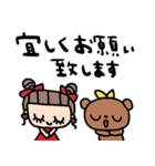 nenerinシンプル日常会話スタンプ008気遣い（個別スタンプ：40）